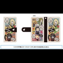 Satsuriku no Tenshi Book Type Smartphone Case