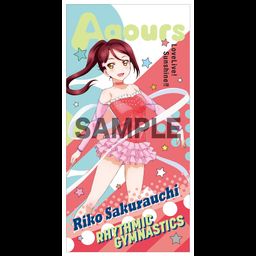 Love Live! Sunshine!! Aqours Sports Visual Bath Towel 2 Sakurauchi Riko
