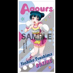 Love Live! Sunshine!! Aqours Sports Visual Bath Towel 6 Tsushima Yoshiko