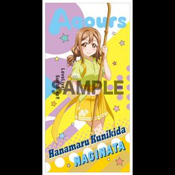Love Live! Sunshine!! Aqours Sports Visual Bath Towel 7 Kunikida Hanamaru