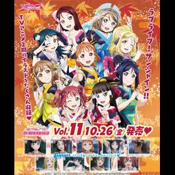 SIC-LL11 Love Live! School Idol Collection Vol. 11