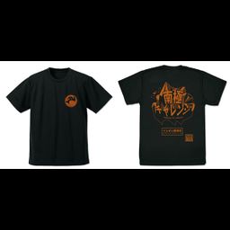 A Place Further Than The Universe South Pole Challenge Dry T-shirt Black 