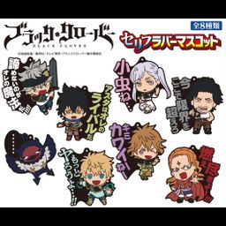 Black Clover Words Rubber Mascot [Set of 8]