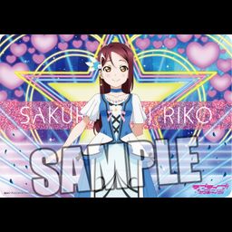 Rubber Mat Love Live! Sunshine!! Sakurauchi Riko WATER BLUE NEW WORLD Ver.
