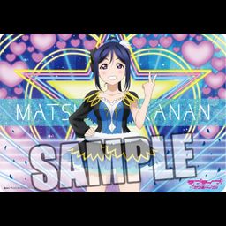 Rubber Mat Love Live! Sunshine!! Matsuura Kanan WATER BLUE NEW WORLD Ver.