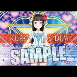 Rubber Mat Love Live! Sunshine!! Kurosawa Dia WATER BLUE NEW WORLD Ver.
