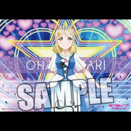 Rubber Mat Love Live! Sunshine!! Ohara Mari WATER BLUE NEW WORLD Ver.