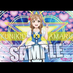 Rubber Mat Love Live! Sunshine!! Kunikida Hanamaru WATER BLUE NEW WORLD Ver.