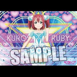 Rubber Mat Love Live! Sunshine!! Kurosawa Ruby WATER BLUE NEW WORLD Ver.