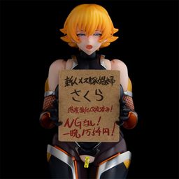 [Cast Off] Action Figure Sakura Igawa - SECOND AXE HENTAI ACTION