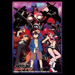Bushiroad Sleeve Collection High-grade Vol. 1683 Gurren Lagann Team Gurren Part. 2