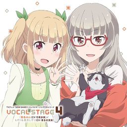 CD Album TV ANIME[NEW GAME!!]CHARACTER SONG CD SERIES VOCAL STAGE 4