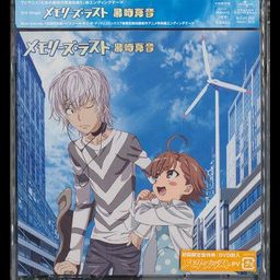 CD+DVD Single TV Anime To Aru Majutsu no Index II Intro Theme: Memories Last [Limited Edition]