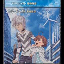 CD Single TV Anime To Aru Majutsu no Index II Intro Theme: Memories Last [Regular Edition]
