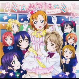 CD Single Mi wa µ'sic no Mi - Love Live!