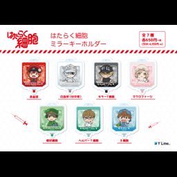 Cells at Work! Trading Mirror Key Chain [Set of 7]