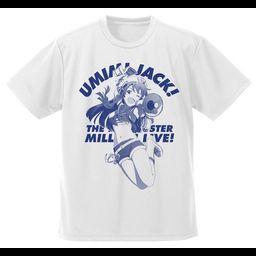 The Idolmaster Million Live! Umimi Jack! Kousaka Umi Dry T-shirt White