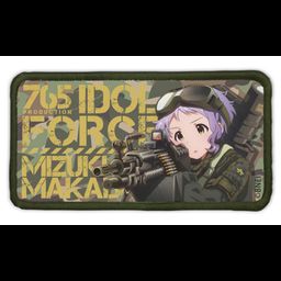 The Idolmaster Million Live! Suppressive fire. Makabe Mizuki Removable Full Color Patch