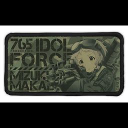 The Idolmaster Million Live! Suppressive fire. Makabe Mizuki Removable Full Color Patch Low Visibility Ver.