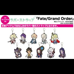 Rubber Strap Fate/Grand Order 04 SD [Set of 10]