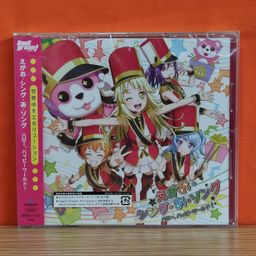 CD Egao Sing A Song -  Hello, Happy World!