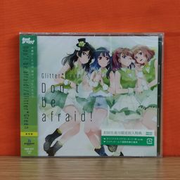 CD Single Don't be afraid! [Regular Edition]