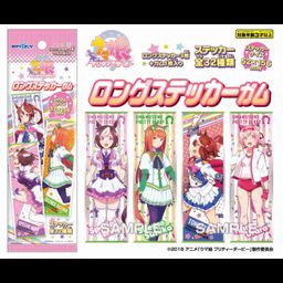 Uma Musume Pretty Derby Long Sticker Gum [Set of 16]