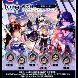 Electro Vision Inazuma Series Capsule Strap Vol. 3 - Genshin Impact ...