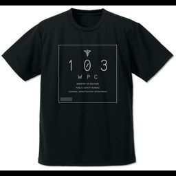 Psycho-Pass Sinners of the System Public Safety Bureau Image Dry T-shirt Black