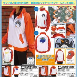 A Place Further Than The Universe South Pole Challenge Jersey