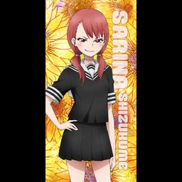 Magical Girl Site Long Cushion Cover Shizukume Sarina