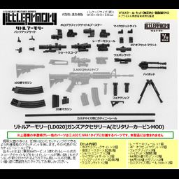 LittleArmory LD020 Guns Accessories A