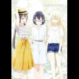 Asobi Asobase B2 Tapestry