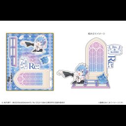 Re:Zero kara Hajimeru Isekai Seikatsu Diorama Message Board 2 Rem