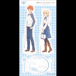 Today's Menu for Emiya Family Acrylic Stand Shiro & Saber