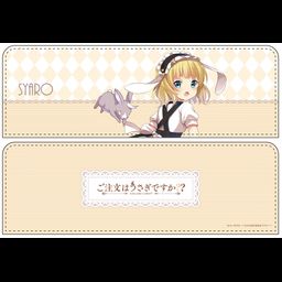 Gochumon wa Usagi Desu Ka?? Multi Case Syaro