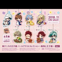 New The Prince of Tennis Pearl Acrylic Collection -Animal & Prince- Vol. 1 [Set of 8]