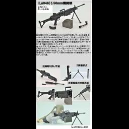 1/12 LittleArmory <LA046> 5.56mm Machine Gun