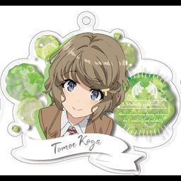 Seishun Buta Yaro wa Bunny Girl-senpai no Yume wo Minai Acrylic Key Chain Koga Tomoe