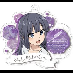 Seishun Buta Yaro wa Bunny Girl-senpai no Yume wo Minai Acrylic Key Chain Makinohara Shoko