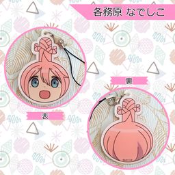 Yurucamp Odango Charm Kagamihara Nadeshiko