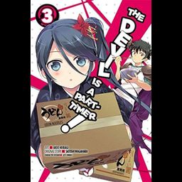 Manga The Devil Is a Part-Timer! Vol. 3