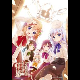 Axia Mofumofu Blanket Gochumon wa Usagi Desu ka?? D Rabbit House