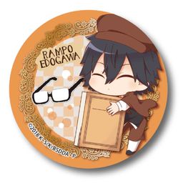 Bungou Stray Dogs DEAD APPLE GyuGyutto Can Badge Edogawa Ranpo