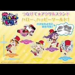 BanG Dream! Girls Band Party! PICO Tsunagete Acrylic Stand Hello, Happy World! [Set of 5]
