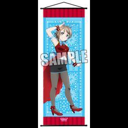 Love Live! Sunshine!! Slim Tapestry Magician Ver. Watanabe You