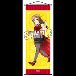 Love Live! Sunshine!! Slim Tapestry Magician Ver. Kunikida Hanamaru