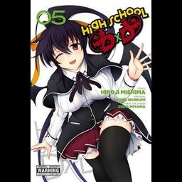 Manga High School DxD Vol.5