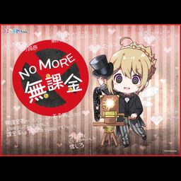 TCG Universal Play Mat Nijiyome No More Mukakin