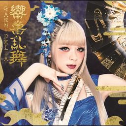 CD Album Kyoki Ranbu [Regular Edition]